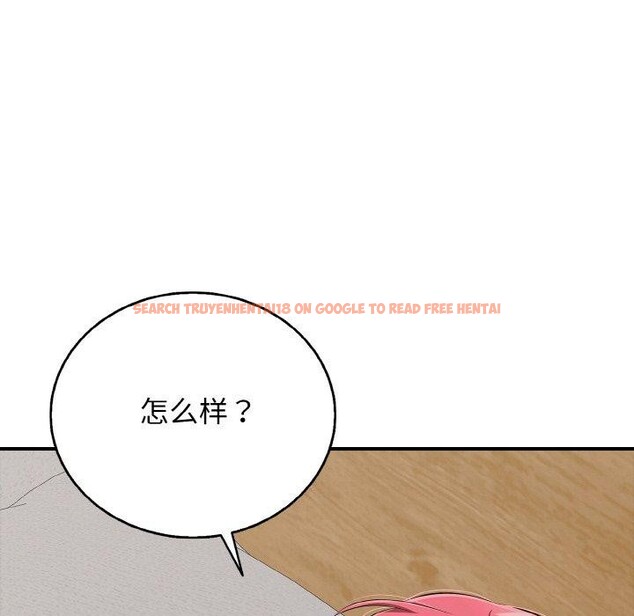 查看漫画再愛我一次 - 第23話 - www.tymanga.com中的3456839图片 查看漫画再愛我一次 - 第23話 - www.tymanga.com中的3456839图片