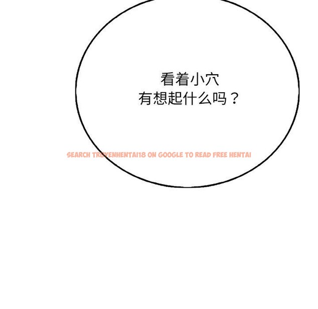 查看漫画再愛我一次 - 第23話 - www.tymanga.com中的3456841图片 查看漫画再愛我一次 - 第23話 - www.tymanga.com中的3456841图片