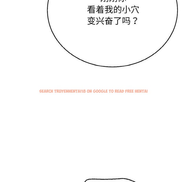 查看漫画再愛我一次 - 第23話 - www.tymanga.com中的3456856图片 查看漫画再愛我一次 - 第23話 - www.tymanga.com中的3456856图片