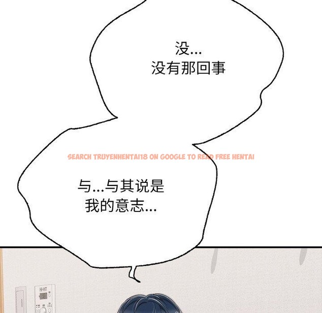 查看漫画再愛我一次 - 第23話 - www.tymanga.com中的3456857图片 查看漫画再愛我一次 - 第23話 - www.tymanga.com中的3456857图片