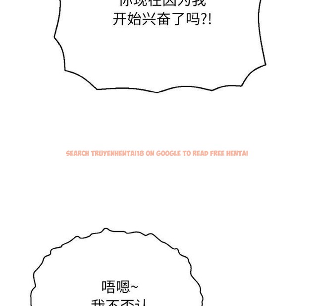 查看漫画再愛我一次 - 第23話 - www.tymanga.com中的3456862图片 查看漫画再愛我一次 - 第23話 - www.tymanga.com中的3456862图片