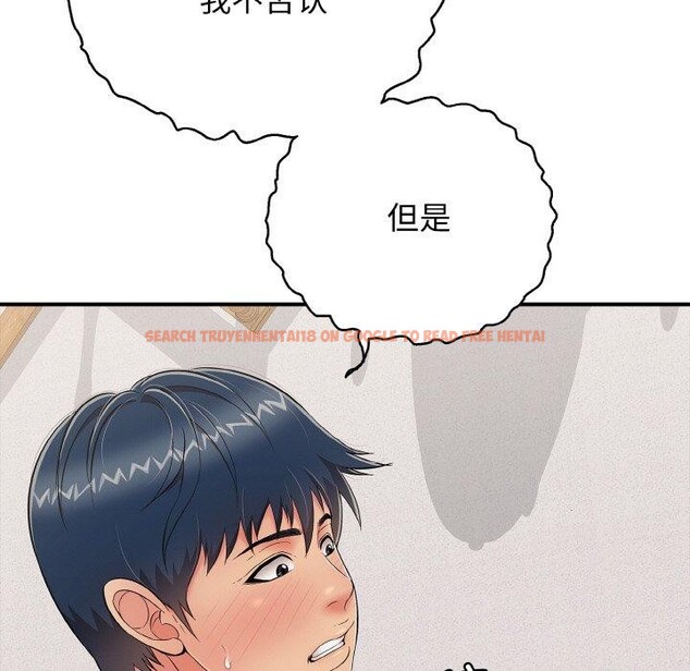 查看漫画再愛我一次 - 第23話 - www.tymanga.com中的3456863图片 查看漫画再愛我一次 - 第23話 - www.tymanga.com中的3456863图片