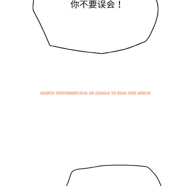 查看漫画再愛我一次 - 第23話 - www.tymanga.com中的3456865图片 查看漫画再愛我一次 - 第23話 - www.tymanga.com中的3456865图片