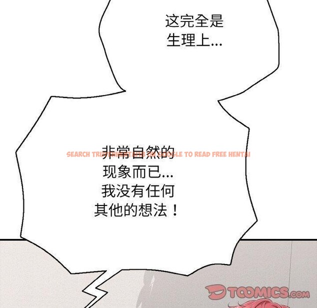 查看漫画再愛我一次 - 第23話 - www.tymanga.com中的3456866图片 查看漫画再愛我一次 - 第23話 - www.tymanga.com中的3456866图片