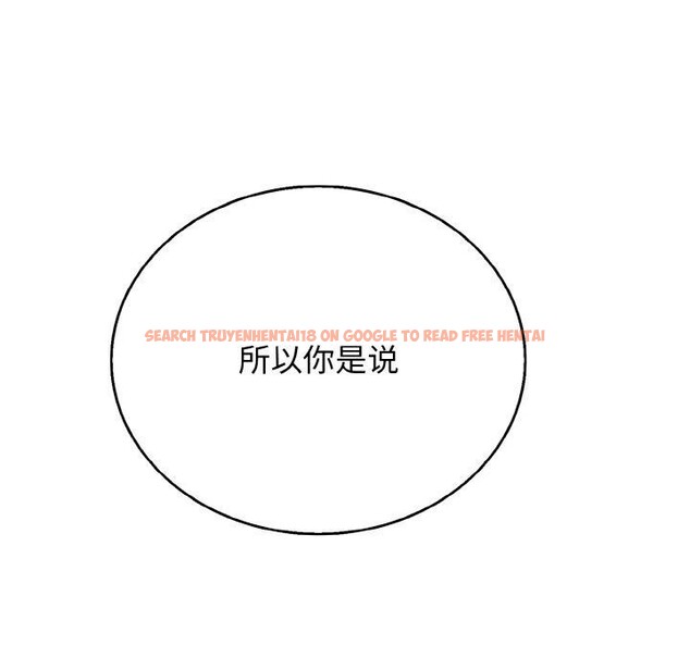 查看漫画再愛我一次 - 第23話 - www.tymanga.com中的3456871图片 查看漫画再愛我一次 - 第23話 - www.tymanga.com中的3456871图片