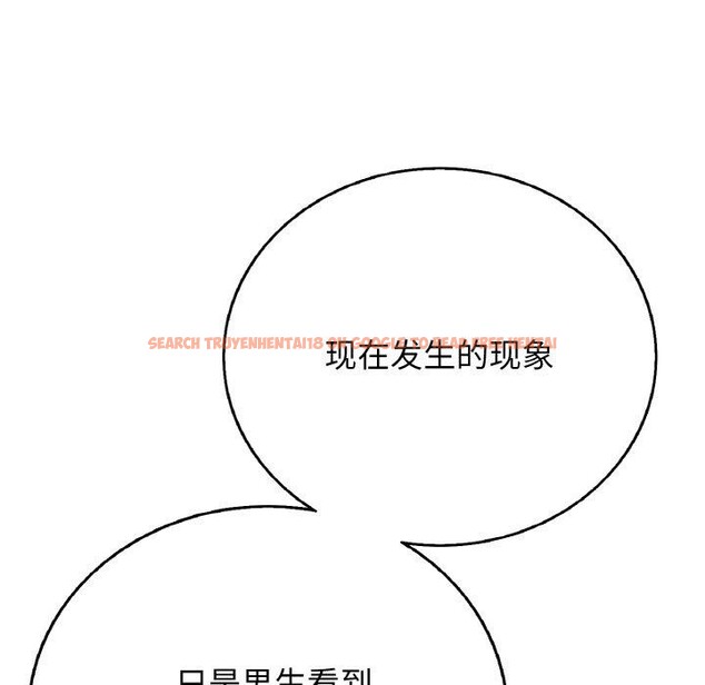 查看漫画再愛我一次 - 第23話 - www.tymanga.com中的3456872图片 查看漫画再愛我一次 - 第23話 - www.tymanga.com中的3456872图片