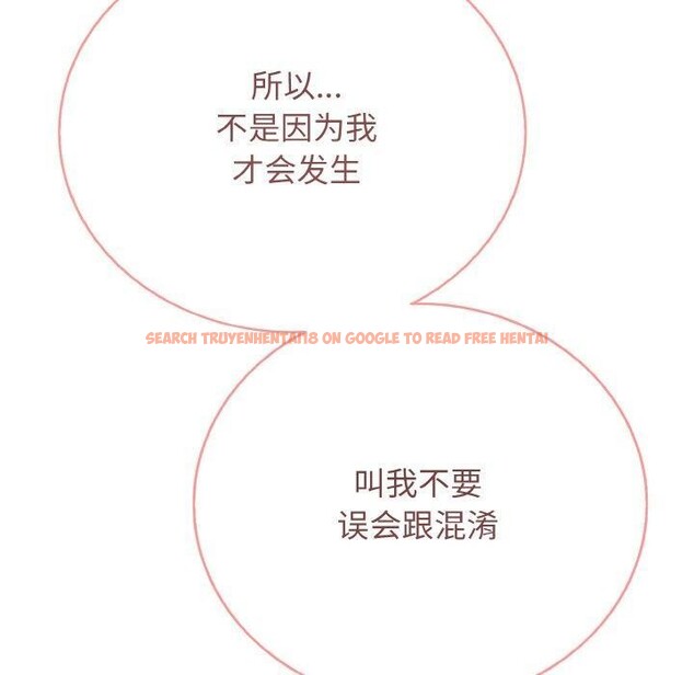 查看漫画再愛我一次 - 第23話 - www.tymanga.com中的3456876图片 查看漫画再愛我一次 - 第23話 - www.tymanga.com中的3456876图片