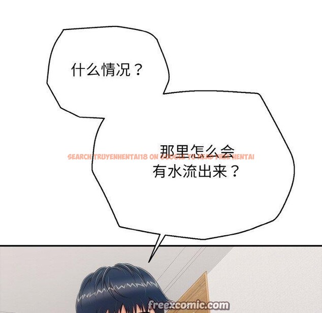 查看漫画再愛我一次 - 第23話 - www.tymanga.com中的3456882图片 查看漫画再愛我一次 - 第23話 - www.tymanga.com中的3456882图片