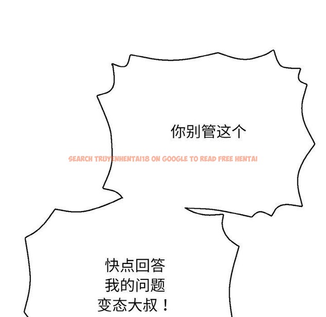 查看漫画再愛我一次 - 第23話 - www.tymanga.com中的3456887图片 查看漫画再愛我一次 - 第23話 - www.tymanga.com中的3456887图片