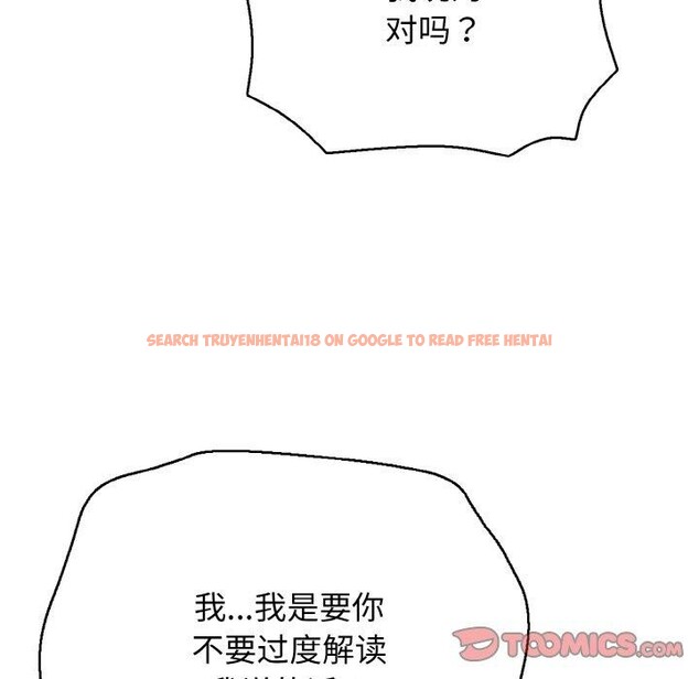 查看漫画再愛我一次 - 第23話 - www.tymanga.com中的3456890图片 查看漫画再愛我一次 - 第23話 - www.tymanga.com中的3456890图片