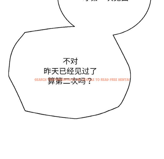 查看漫画再愛我一次 - 第23話 - www.tymanga.com中的3456893图片 查看漫画再愛我一次 - 第23話 - www.tymanga.com中的3456893图片