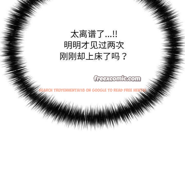 查看漫画再愛我一次 - 第23話 - www.tymanga.com中的3456896图片 查看漫画再愛我一次 - 第23話 - www.tymanga.com中的3456896图片