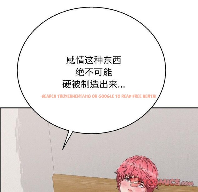 查看漫画再愛我一次 - 第23話 - www.tymanga.com中的3456902图片 查看漫画再愛我一次 - 第23話 - www.tymanga.com中的3456902图片