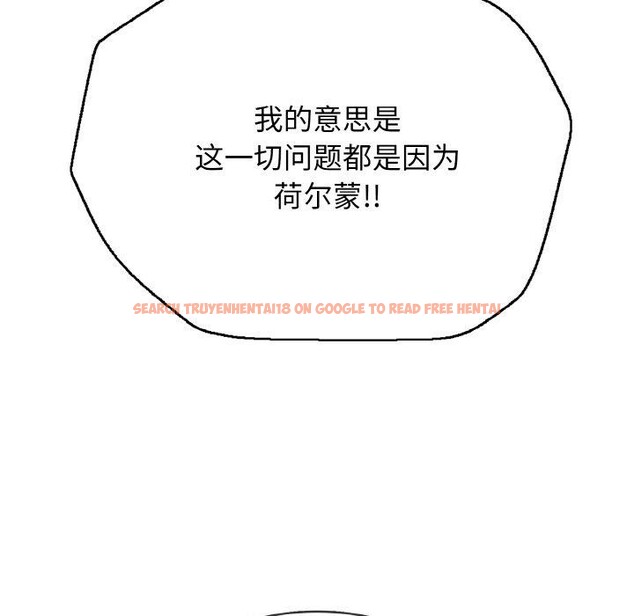 查看漫画再愛我一次 - 第23話 - www.tymanga.com中的3456905图片 查看漫画再愛我一次 - 第23話 - www.tymanga.com中的3456905图片