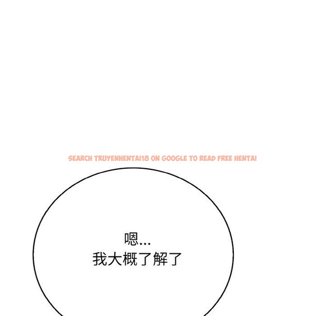 查看漫画再愛我一次 - 第23話 - www.tymanga.com中的3456913图片 查看漫画再愛我一次 - 第23話 - www.tymanga.com中的3456913图片