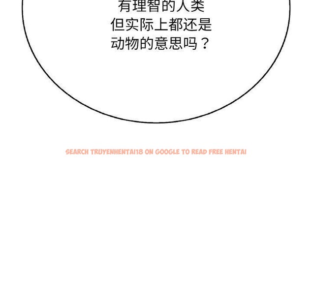 查看漫画再愛我一次 - 第23話 - www.tymanga.com中的3456916图片 查看漫画再愛我一次 - 第23話 - www.tymanga.com中的3456916图片