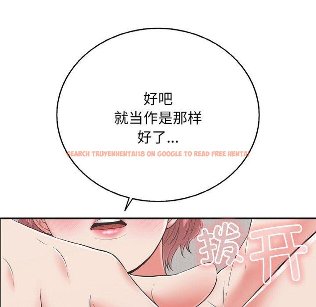 查看漫画再愛我一次 - 第23話 - www.tymanga.com中的3456919图片 查看漫画再愛我一次 - 第23話 - www.tymanga.com中的3456919图片