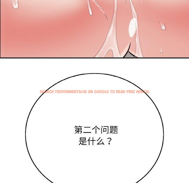 查看漫画再愛我一次 - 第23話 - www.tymanga.com中的3456921图片 查看漫画再愛我一次 - 第23話 - www.tymanga.com中的3456921图片