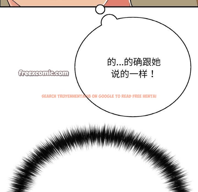 查看漫画再愛我一次 - 第23話 - www.tymanga.com中的3456924图片 查看漫画再愛我一次 - 第23話 - www.tymanga.com中的3456924图片