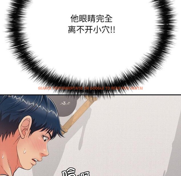 查看漫画再愛我一次 - 第23話 - www.tymanga.com中的3456929图片 查看漫画再愛我一次 - 第23話 - www.tymanga.com中的3456929图片