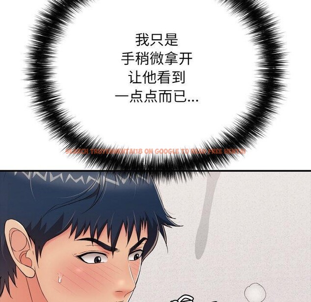 查看漫画再愛我一次 - 第23話 - www.tymanga.com中的3456932图片 查看漫画再愛我一次 - 第23話 - www.tymanga.com中的3456932图片