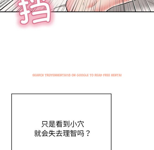 查看漫画再愛我一次 - 第23話 - www.tymanga.com中的3456945图片 查看漫画再愛我一次 - 第23話 - www.tymanga.com中的3456945图片