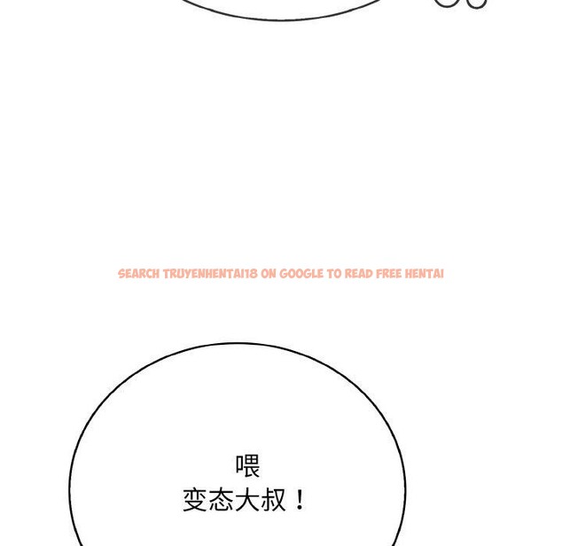 查看漫画再愛我一次 - 第23話 - www.tymanga.com中的3456951图片 查看漫画再愛我一次 - 第23話 - www.tymanga.com中的3456951图片