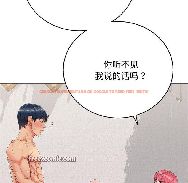 查看漫画再愛我一次 - 第23話 - www.tymanga.com中的3456952图片 查看漫画再愛我一次 - 第23話 - www.tymanga.com中的3456952图片