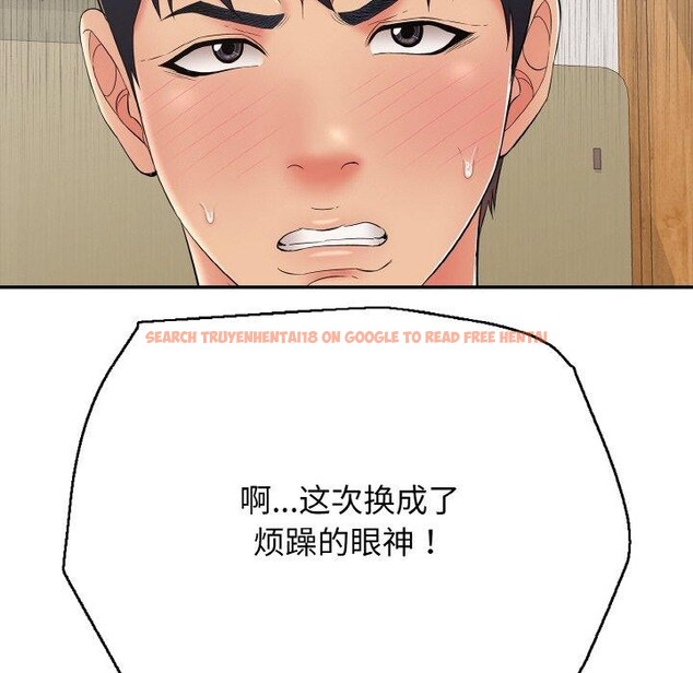 查看漫画再愛我一次 - 第23話 - www.tymanga.com中的3456955图片 查看漫画再愛我一次 - 第23話 - www.tymanga.com中的3456955图片