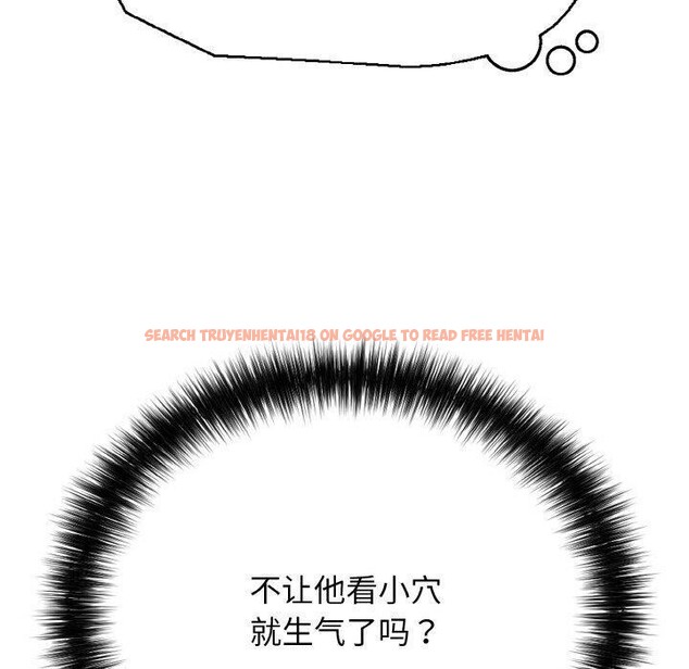 查看漫画再愛我一次 - 第23話 - www.tymanga.com中的3456956图片 查看漫画再愛我一次 - 第23話 - www.tymanga.com中的3456956图片