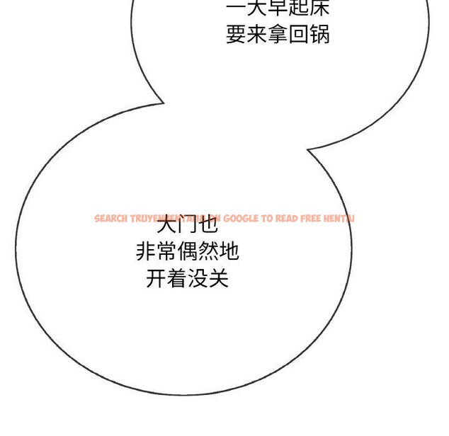 查看漫画再愛我一次 - 第23話 - www.tymanga.com中的3456965图片 查看漫画再愛我一次 - 第23話 - www.tymanga.com中的3456965图片