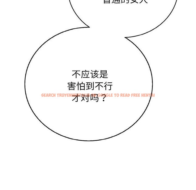 查看漫画再愛我一次 - 第23話 - www.tymanga.com中的3456969图片 查看漫画再愛我一次 - 第23話 - www.tymanga.com中的3456969图片