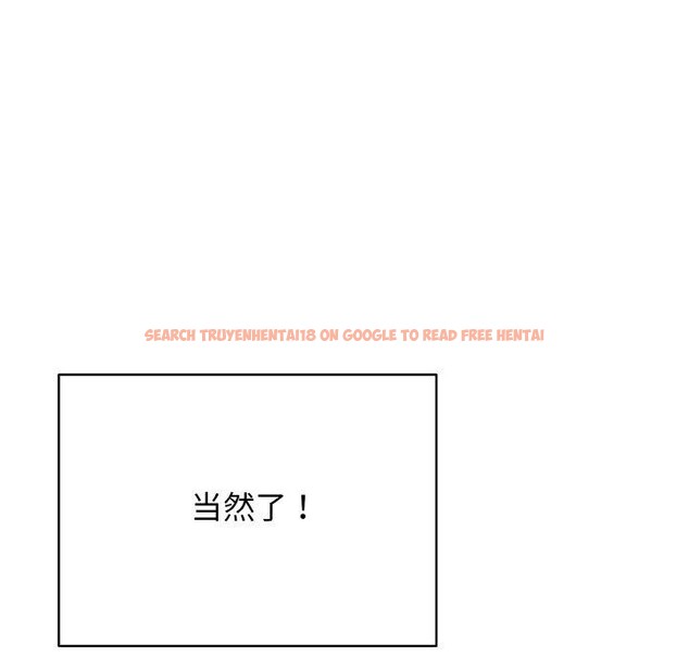 查看漫画再愛我一次 - 第23話 - www.tymanga.com中的3456970图片 查看漫画再愛我一次 - 第23話 - www.tymanga.com中的3456970图片