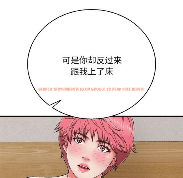 查看漫画再愛我一次 - 第23話 - www.tymanga.com中的3456977图片 查看漫画再愛我一次 - 第23話 - www.tymanga.com中的3456977图片