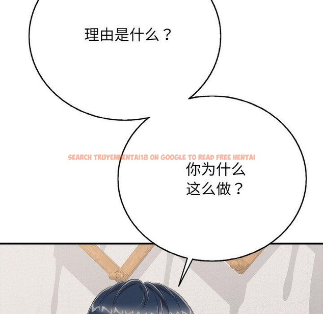 查看漫画再愛我一次 - 第23話 - www.tymanga.com中的3456983图片 查看漫画再愛我一次 - 第23話 - www.tymanga.com中的3456983图片