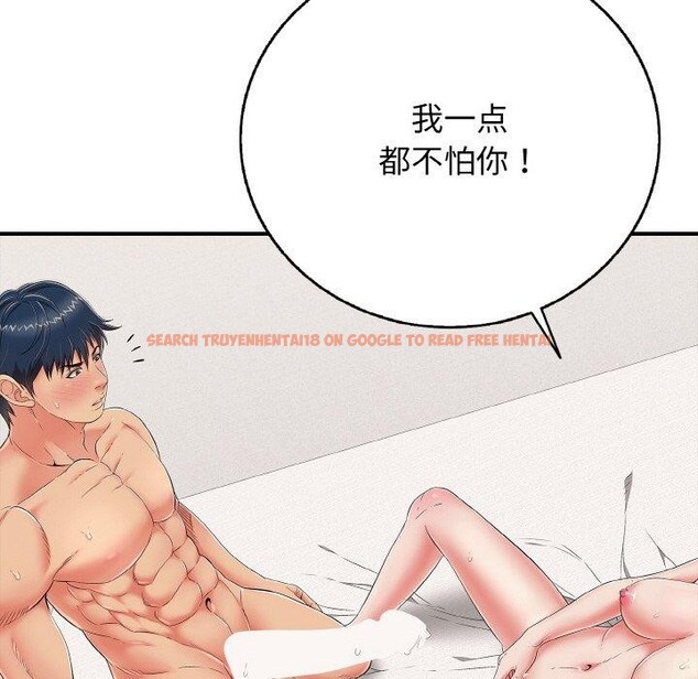 查看漫画再愛我一次 - 第23話 - www.tymanga.com中的3456987图片 查看漫画再愛我一次 - 第23話 - www.tymanga.com中的3456987图片