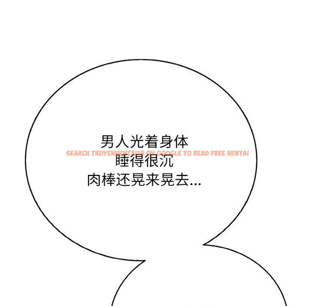 查看漫画再愛我一次 - 第23話 - www.tymanga.com中的3456989图片 查看漫画再愛我一次 - 第23話 - www.tymanga.com中的3456989图片