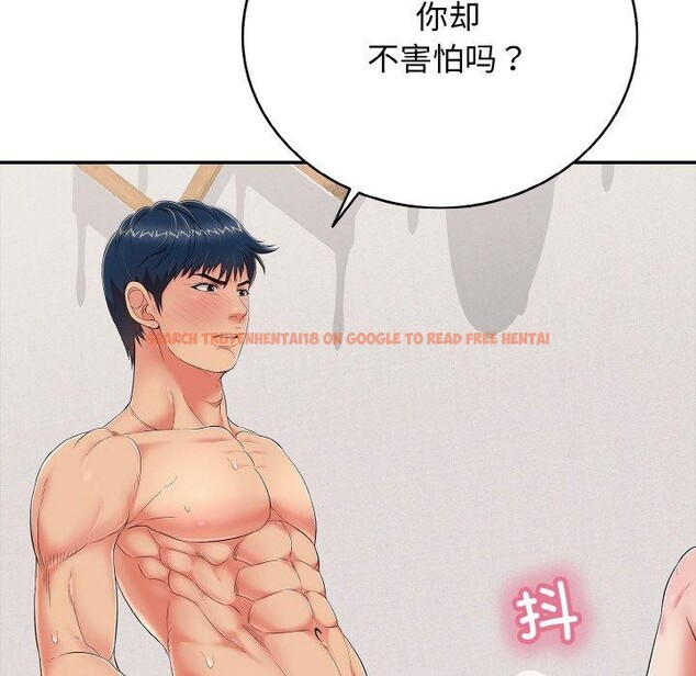 查看漫画再愛我一次 - 第23話 - www.tymanga.com中的3456990图片 查看漫画再愛我一次 - 第23話 - www.tymanga.com中的3456990图片