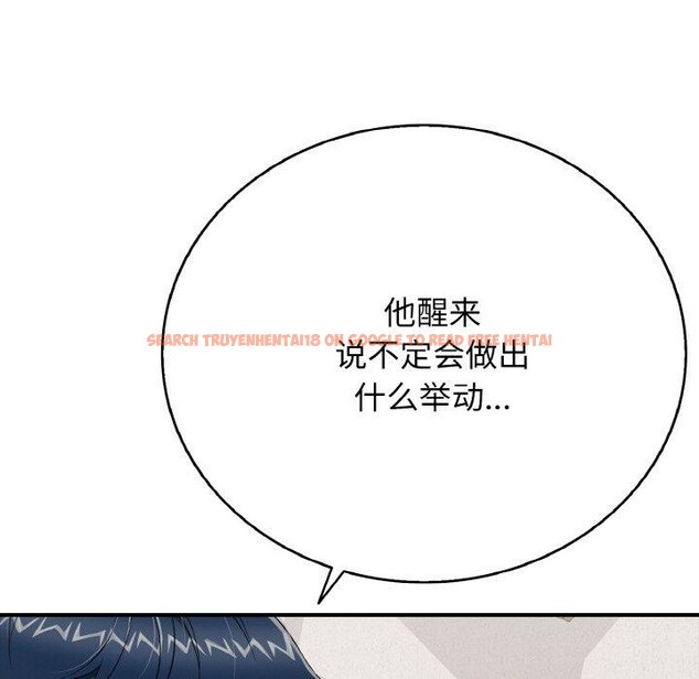 查看漫画再愛我一次 - 第23話 - www.tymanga.com中的3456992图片 查看漫画再愛我一次 - 第23話 - www.tymanga.com中的3456992图片