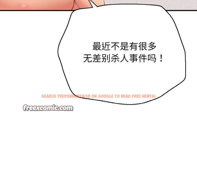 查看漫画再愛我一次 - 第23話 - www.tymanga.com中的3456994图片 查看漫画再愛我一次 - 第23話 - www.tymanga.com中的3456994图片