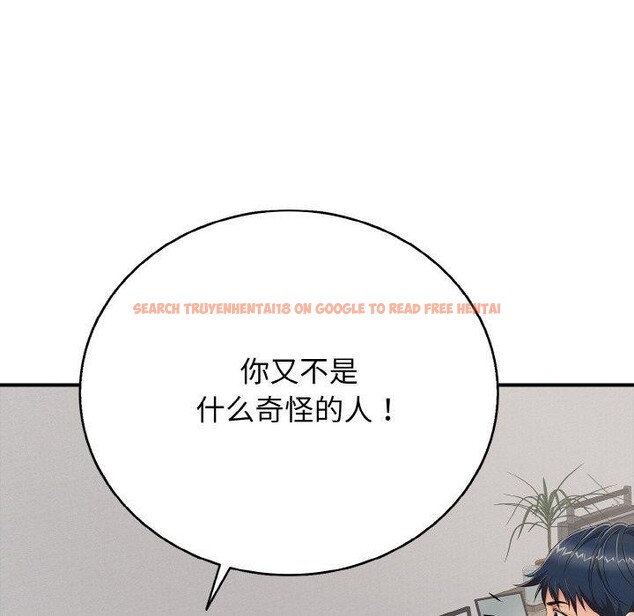 查看漫画再愛我一次 - 第23話 - www.tymanga.com中的3456995图片 查看漫画再愛我一次 - 第23話 - www.tymanga.com中的3456995图片