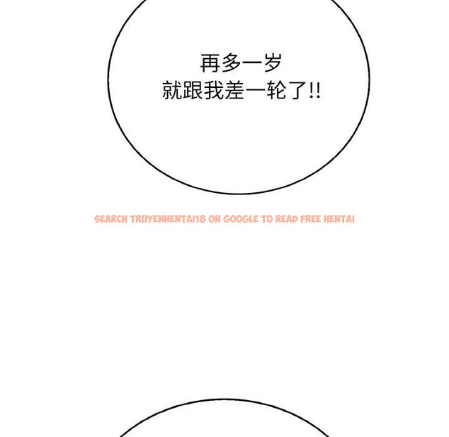 查看漫画再愛我一次 - 第23話 - www.tymanga.com中的3457000图片 查看漫画再愛我一次 - 第23話 - www.tymanga.com中的3457000图片