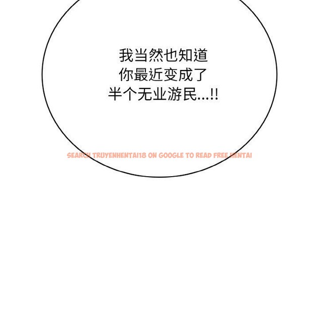 查看漫画再愛我一次 - 第23話 - www.tymanga.com中的3457003图片 查看漫画再愛我一次 - 第23話 - www.tymanga.com中的3457003图片