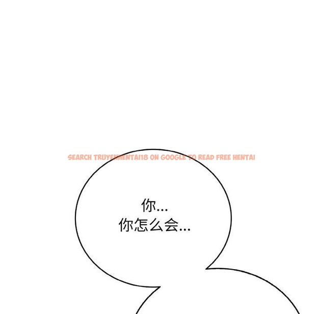 查看漫画再愛我一次 - 第23話 - www.tymanga.com中的3457011图片 查看漫画再愛我一次 - 第23話 - www.tymanga.com中的3457011图片