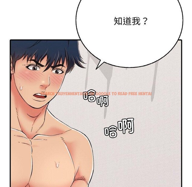 查看漫画再愛我一次 - 第23話 - www.tymanga.com中的3457012图片 查看漫画再愛我一次 - 第23話 - www.tymanga.com中的3457012图片