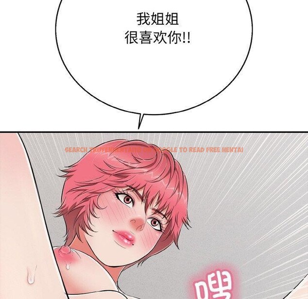 查看漫画再愛我一次 - 第23話 - www.tymanga.com中的3457016图片 查看漫画再愛我一次 - 第23話 - www.tymanga.com中的3457016图片