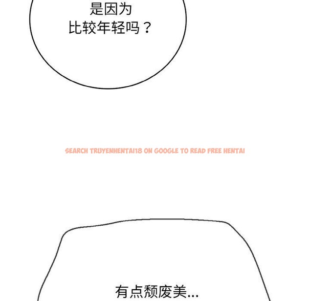 查看漫画再愛我一次 - 第23話 - www.tymanga.com中的3457028图片 查看漫画再愛我一次 - 第23話 - www.tymanga.com中的3457028图片