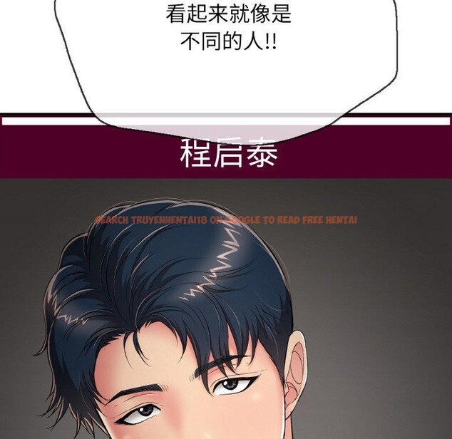 查看漫画再愛我一次 - 第23話 - www.tymanga.com中的3457029图片 查看漫画再愛我一次 - 第23話 - www.tymanga.com中的3457029图片