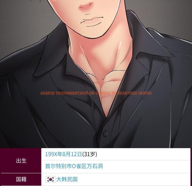 查看漫画再愛我一次 - 第23話 - www.tymanga.com中的3457030图片 查看漫画再愛我一次 - 第23話 - www.tymanga.com中的3457030图片