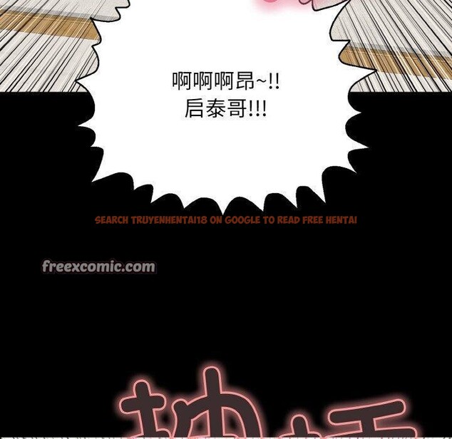 查看漫画再愛我一次 - 第23話 - www.tymanga.com中的3457036图片 查看漫画再愛我一次 - 第23話 - www.tymanga.com中的3457036图片